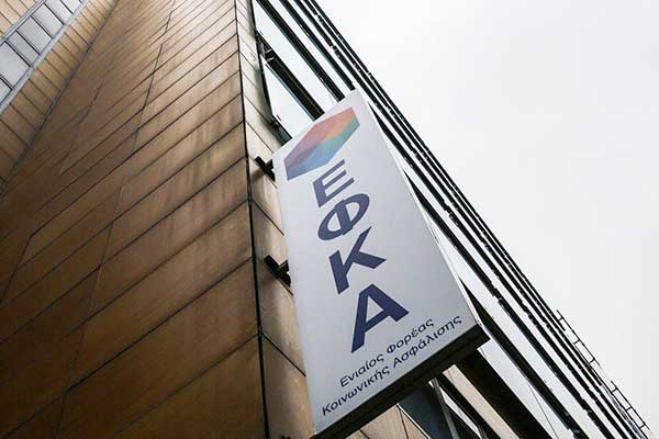 ΕΦΚΑ: Ποιοι ευνοούνται από τη μείωση στις ασφαλιστικές εισφορές