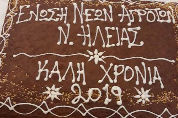 50843196 947101265491336 3594413213254418432 n