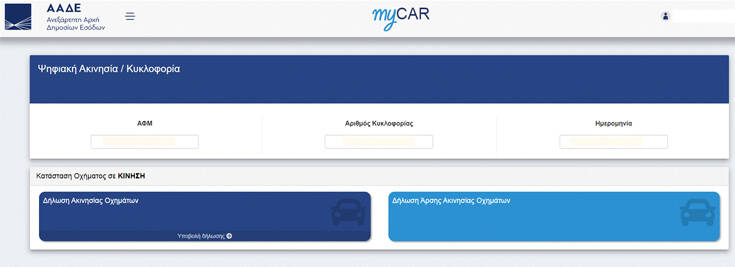 mycar3