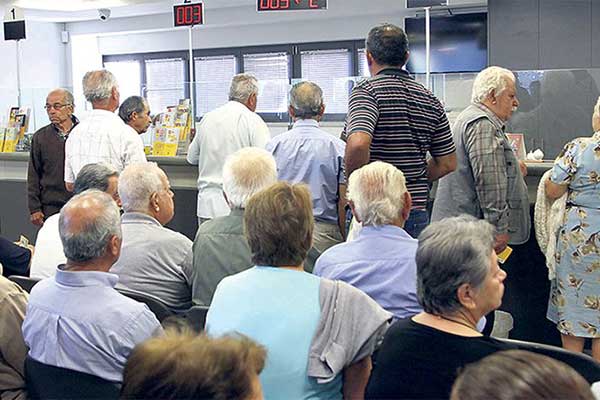 Σήμερα μείωση - σοκ στις επικουρικές έως 40%