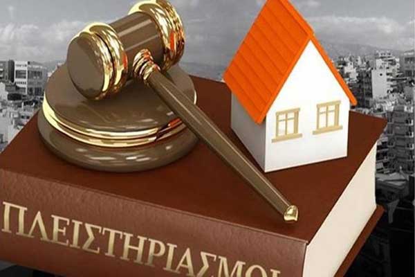 Στο σφυρί 2.000 ακίνητα το μήνα μέχρι το φθινόπωρο του 2018