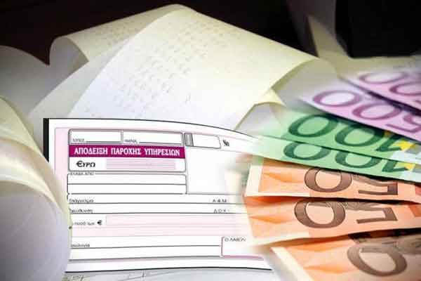 Διπλή εισφορά για όλους τους μισθωτούς που έχουν και μπλοκάκι!