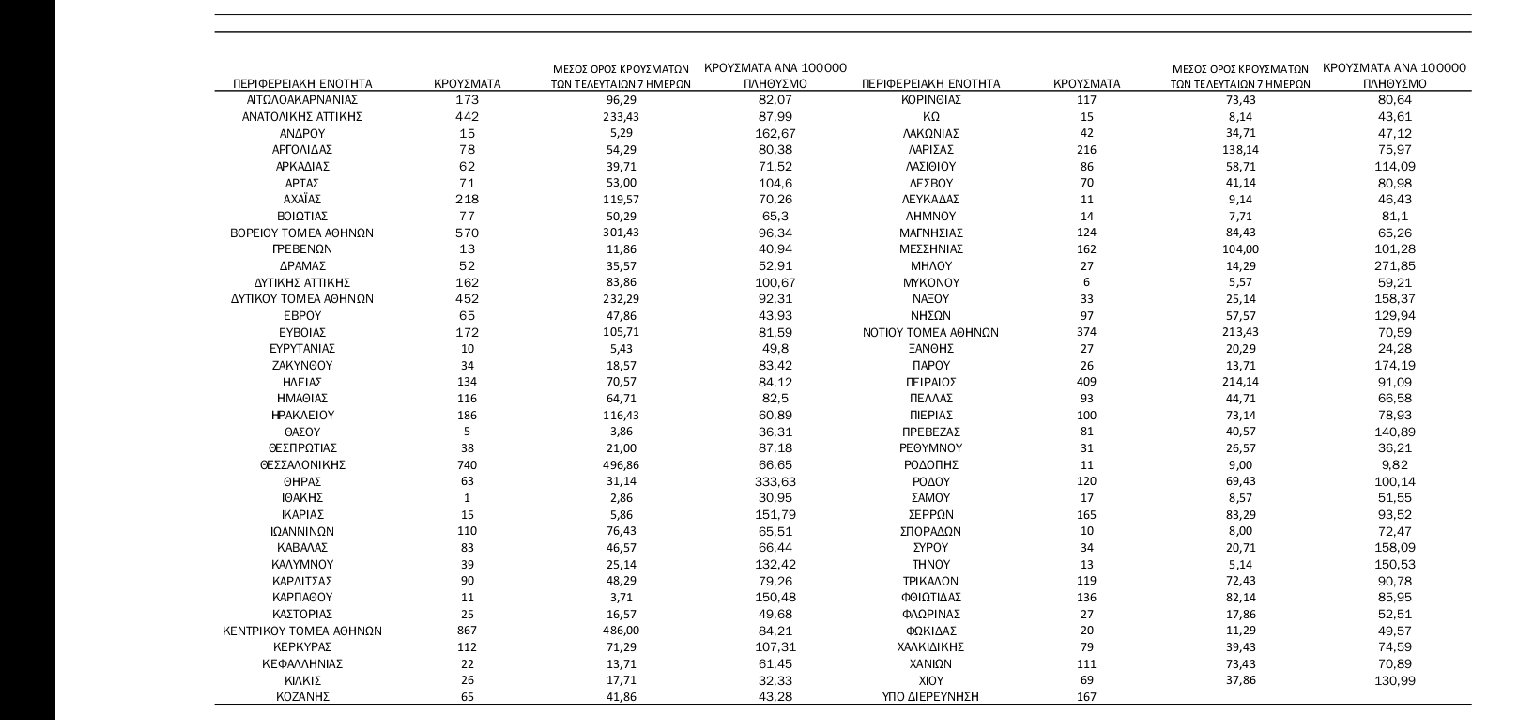 Screenshot 2022 05 04 16 49 56 391 cn.wps.moffice eng