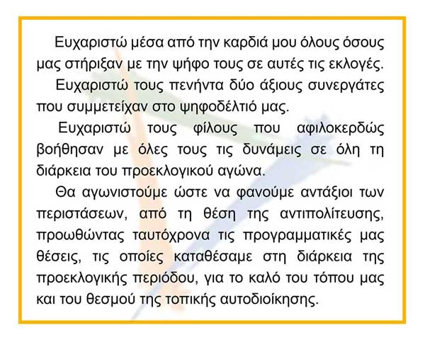 62141020 2466344753377243 8129579596120064000 n