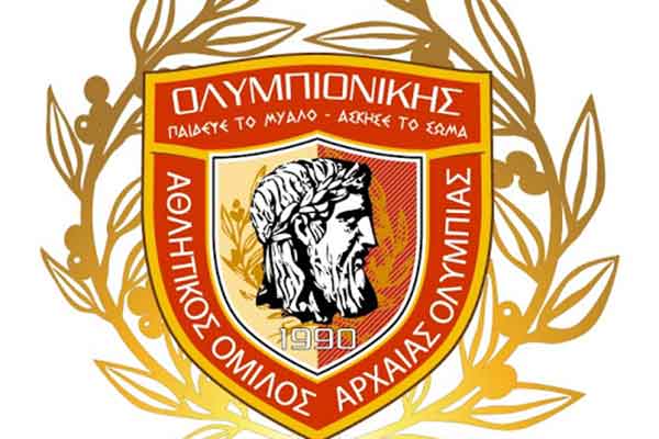 ΑΟ Αρχαίας Ολυμπίας "Ολυμπιονίκης": Λήξη της συνεργασίας με το Νίκο Γεωργακάκο - Ευχαριστίες στους χορηγούς της ομάδας