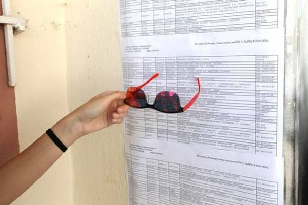 Βάσεις 2016: Τα πάνω-κάτω έρχονται στις σχολές - Πότε θα ανακοινωθούν οι βάσεις 