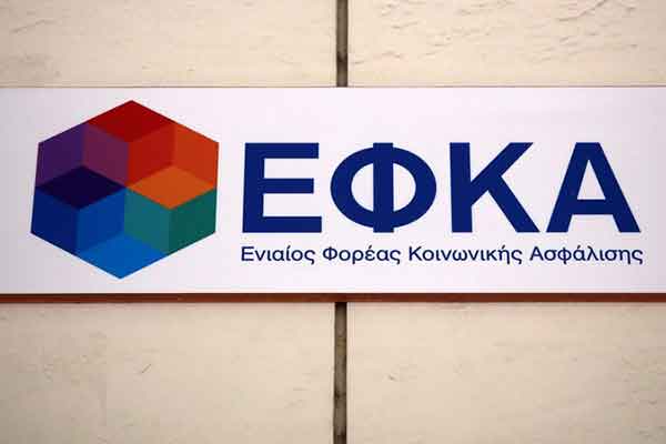 ΕΦΚΑ: Πενταπλάσια αύξηση των ασφαλισμένων με μερική απασχόληση