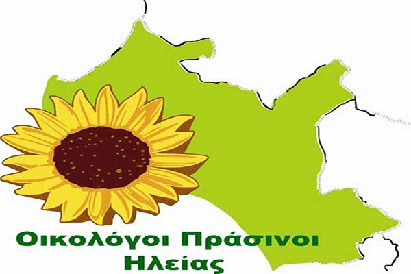 Η περιφερειακή σύσκεψη των Οικολόγων Πράσινων