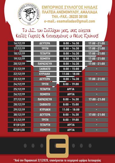 79243382 2545053698944178 8083922079423922176 o