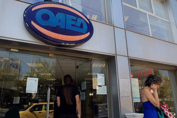 Δώρο Πάσχα ΟΑΕΔ: Ποιοι άνεργοι θα το πάρουν