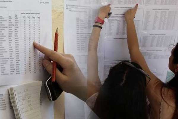 Βάσεις 2016: Ανακοινώθηκαν οι βαθμολογίες των ειδικών μαθημάτων