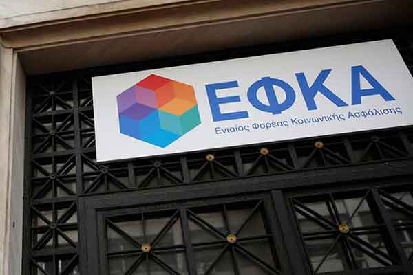 ΕΦΚΑ: Θα δουλέψουν και τα Σαββατοκύριακα για να μην χαθούν τα 800 εκατ. της υποδόσης