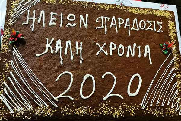 84160570 597777467729838 3229826384528408576 n