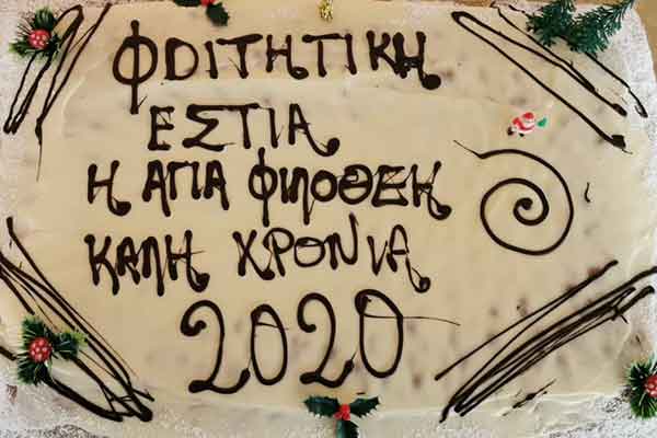 84647885 182400116164641 6550861854195843072 n