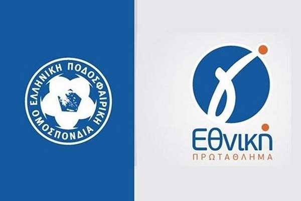 Γ' Εθνική: Τα αποτελέσματα της 3ης αγωνιστικής των μπαράζ - Νίκη για Αστέρα Αμαλιάδας