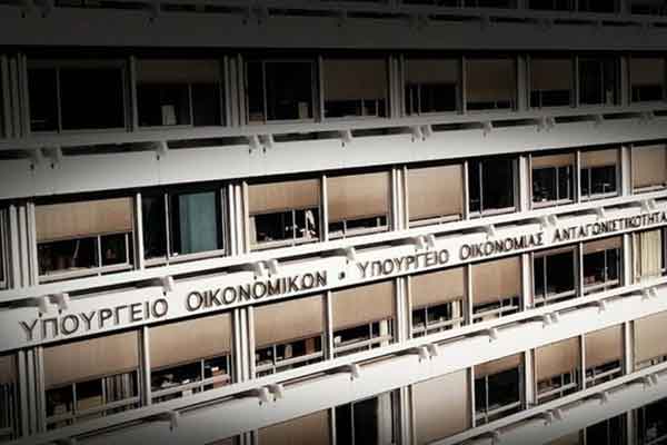 Τέλος στο πάρτι με ΑΦΜ Βουλγαρίας