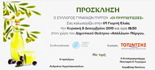 78454491 1378161575690651 3515850715153039360 o