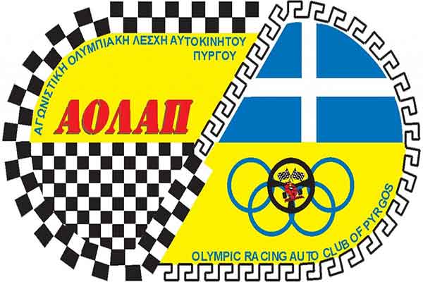 ΑΟΛΑΠ: Έκτακτη Γενική Συνέλευση και Εκλογές για νέο ΔΣ τη Δευτέρα 26 Ιουνίου