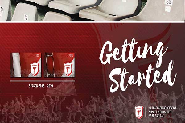 Πανηλειακός: Κυκλοφόρησαν τα εισιτήρια διαρκείας για τη σεζόν 2018-19