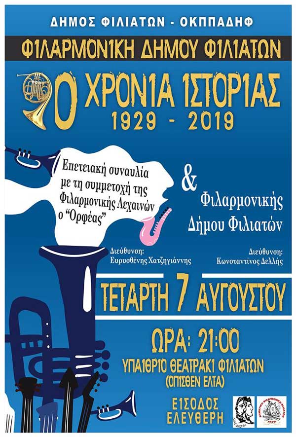 67875645 365805457444908 1338731659666653184 n