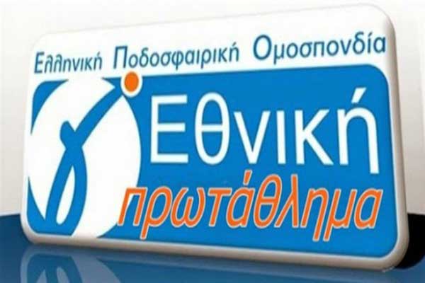 Γ'Εθνική: Το πανόραμα της 11ης αγωνιστικής - Βαθμολογία και αποτελέσματα