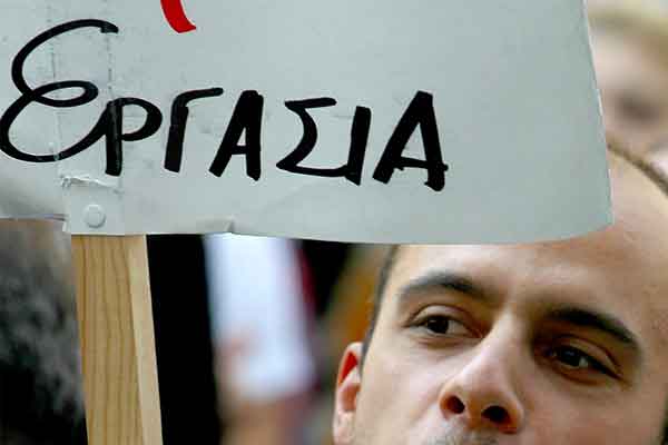 Στοιχεία σοκ: Με μισθό των 400 ευρώ μια στις δύο νέες θέσεις εργασίας