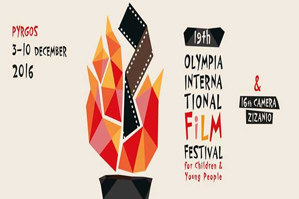Μια ευρωπαϊκή αναγνώριση για το Mythos Project του Φεστιβάλ Κινηματογράφου Ολυμπίας