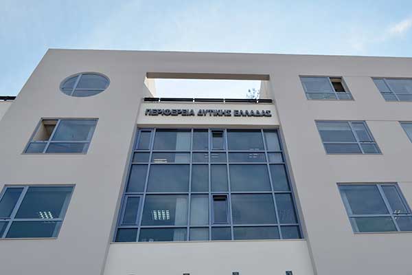 Περιφέρεια Δυτικής Ελλάδας: Συνεδριάζει τη Δευτέρα 9 Μαΐου η Οικονομική Επιτροπή