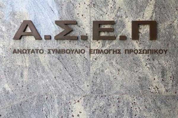 6 προκηρύξεις του ΑΣΕΠ για 1.330 μόνιμους και εποχικούς μέσα στο Μάιο