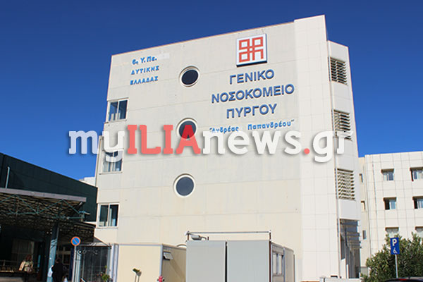 Γενικό Νοσοκομείο Πύργου: Έρχεται νέος Αξονικός Τομογράφος - Τι ανακοίνωσε το Υπουργείο Υγείας