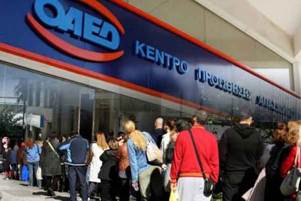 Εγκύκλιος: Κόβεται το επίδομα ανεργίας αν κάνεις έστω και ένα μεροκάματο το μήνα