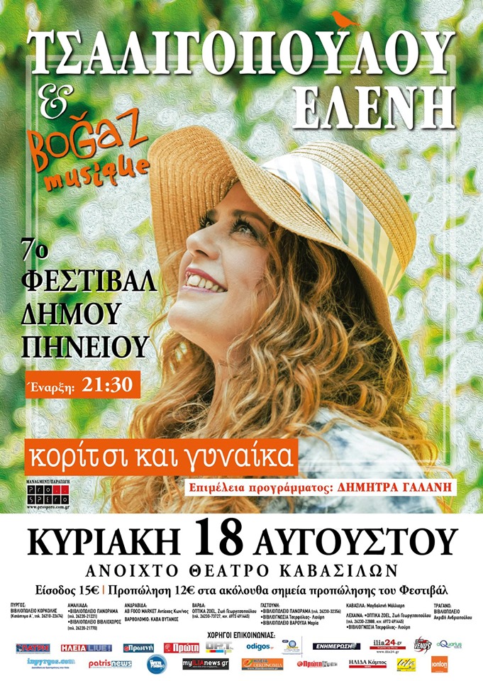 68510853 2258352734213013 5799270550517841920 n