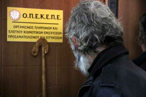 ΟΠΕΚΕΠΕ: Πότε θα καταβληθεί η πρώτη δόση για τις αγροτικές επιδοτήσεις