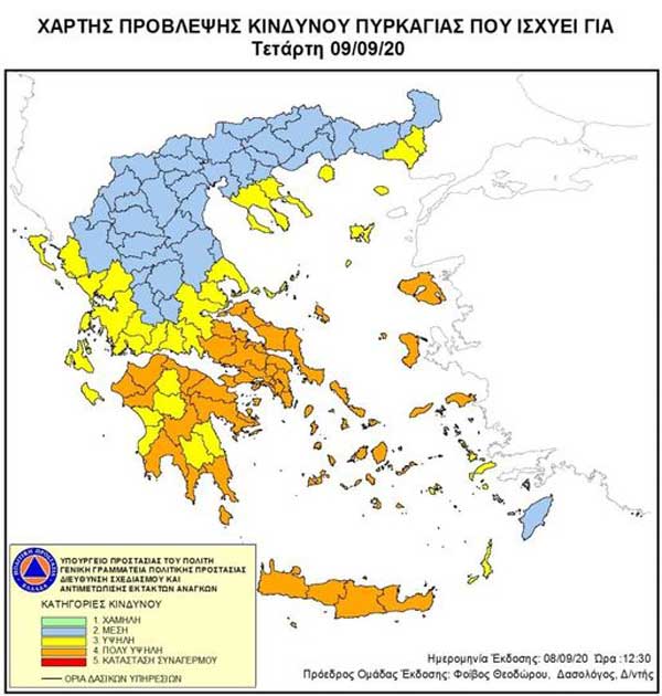 20200908 ΧΑΡΤΗΣ ΠΡΟΒΛΕΨΗΣ ΚΙΝΔΥΝΟΥ ΠΥΡΚΑΓΙΑΣ