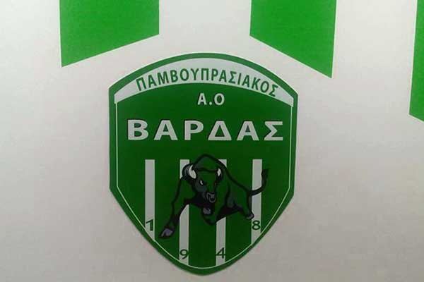 ΠΑΟ Βάρδας: Αναβάλλεται ο αγώνας με την Ένωση Έρμιόνης