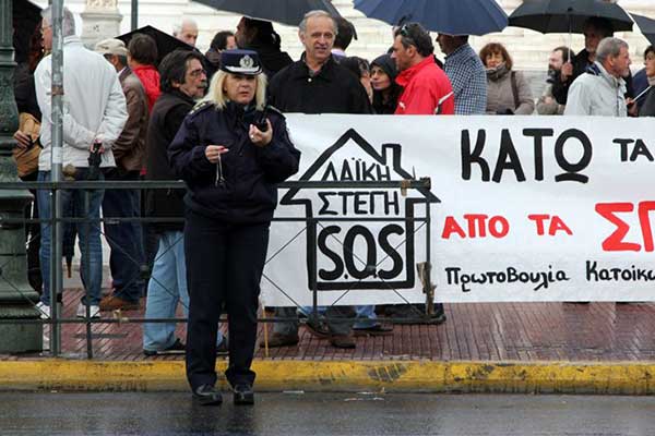 Πλειστηριασμοί: Και οι εγγυητές δανείων κινδυνεύουν να χάσουν τα σπίτια τους