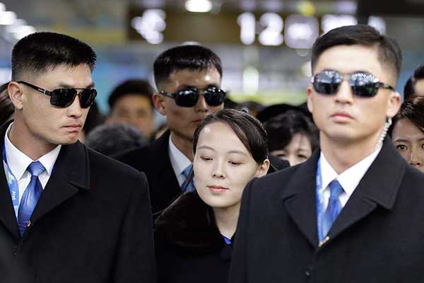 Περιτριγυρισμένη από δεκάδες πράκτορες στη Νότια Κορέα η αδερφή του Κιμ Γιονγκ Ουν