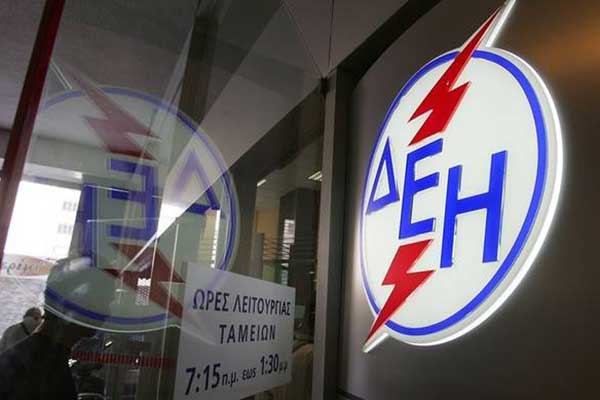Εισπρακτικές εταιρείες θα αναλάβουν τις ληξιπρόθεσμες οφειλές στη ΔΕΗ