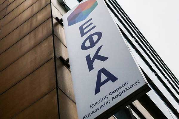 Εγκύκλιος ΕΦΚΑ για όσους λαμβάνουν επιδόματα λόγω ψυχικών παθήσεων