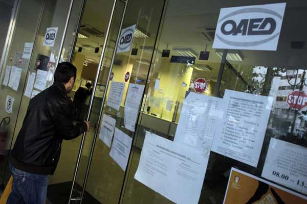 ΟΑΕΔ: 2+3 νέα προγράμματα για 60.000 ανέργους (όλων των ηλικιών)