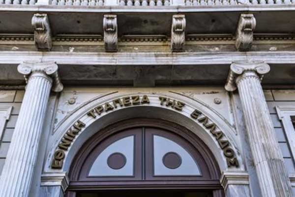 Εθνική Τράπεζα προς δανειολήπτες: Αν έχετε δυσκολίες, υπάρχουν λύσεις