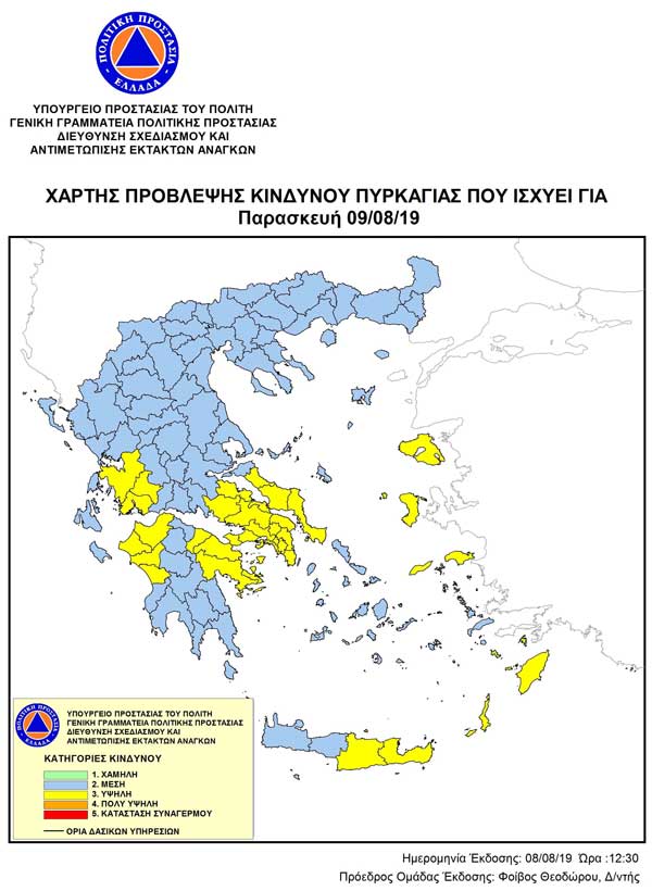 ΧΑΡΤΗΣ 09 08 2019
