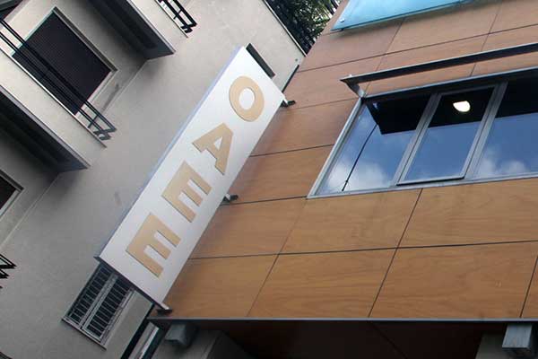 ΟΑΕΕ: Παράταση συνταξιοδοτικών παροχών αναπηρίας, έως την 31/12/2016