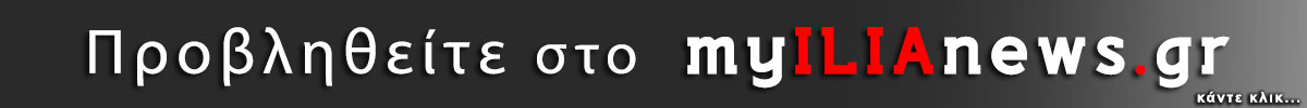 diafimisteite myilianews1
